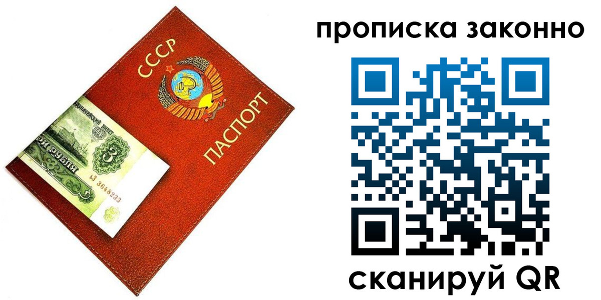 временная регистрация госуслуги в Дзержинском