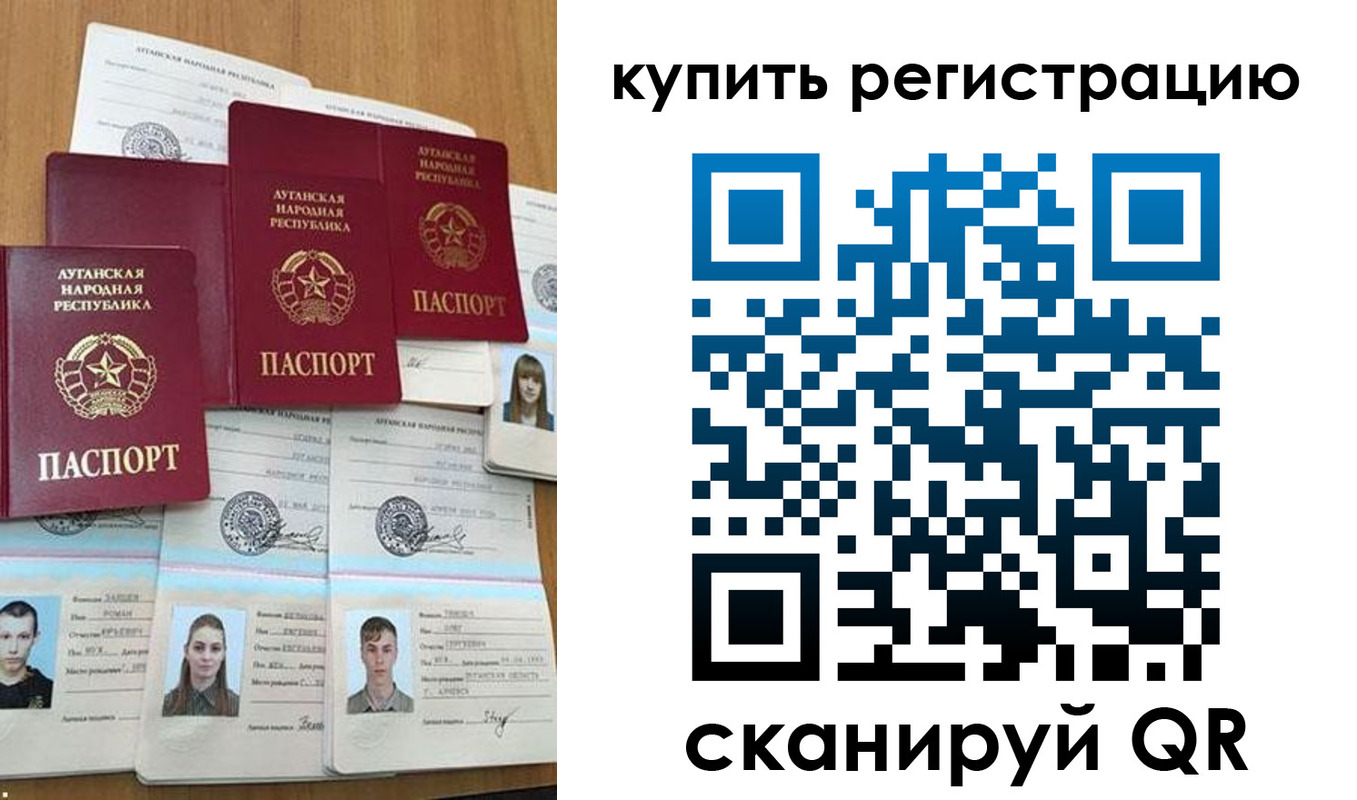 прописка для военкомата в Дзержинском