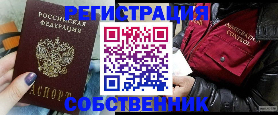 регистрация для дет. сада в Дзержинском